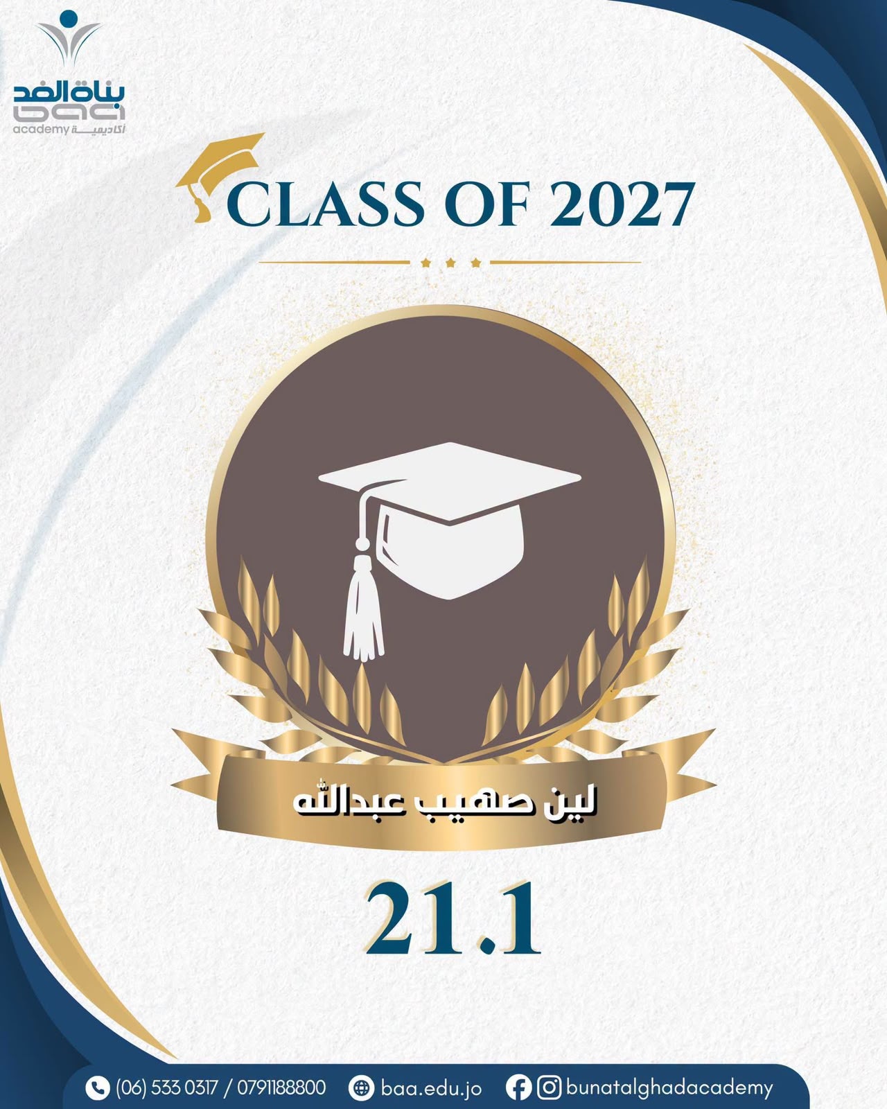 Madar Al-Saa Images 0.7056352804102967