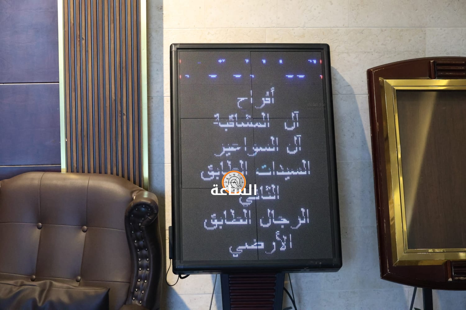 Madar Al-Saa Images 0.3052030087604425
