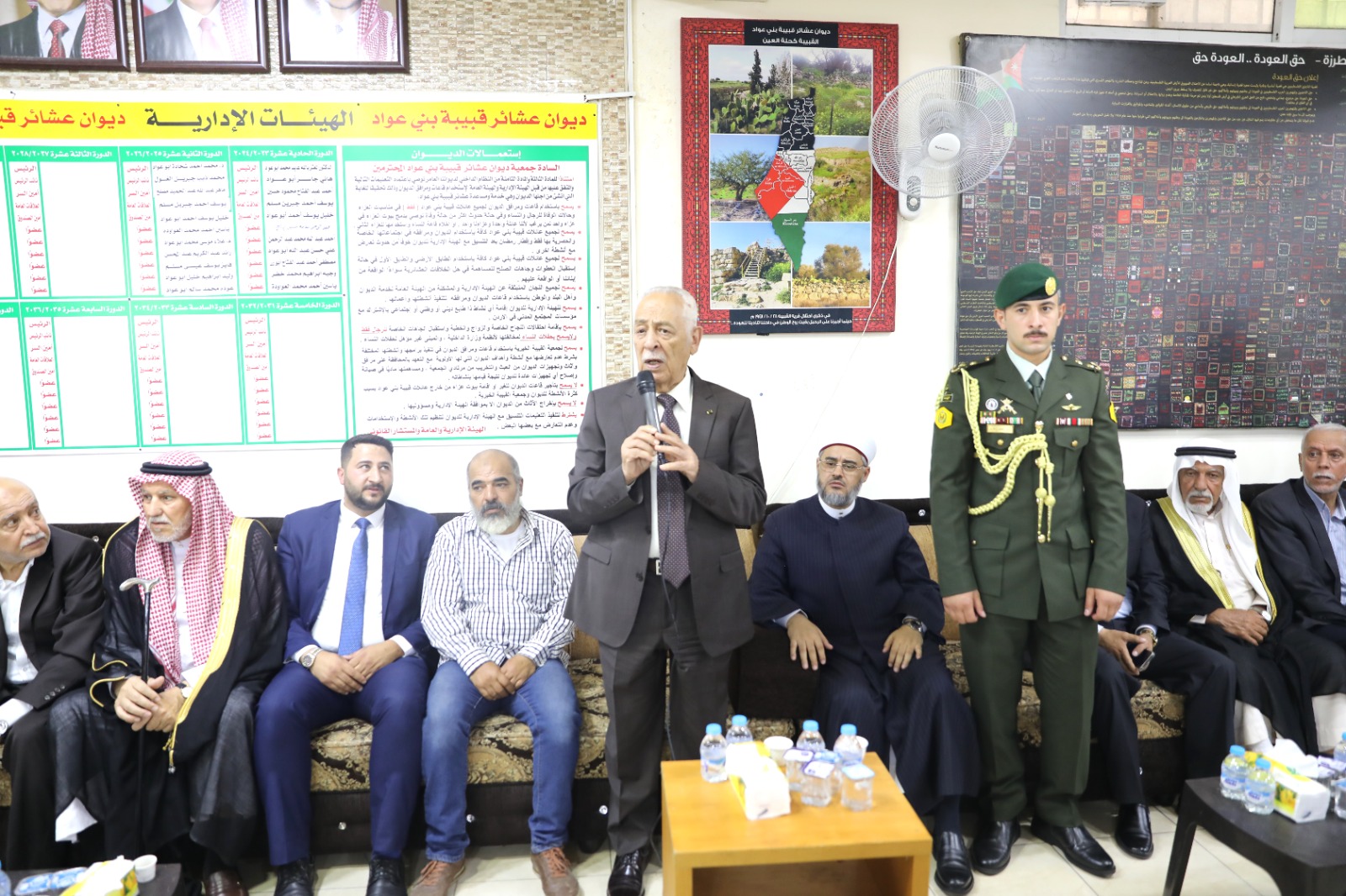 Madar Al-Saa Images 0.29431902434790125