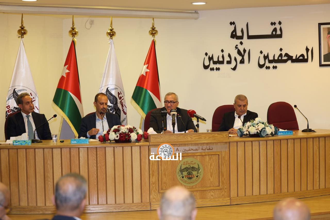 Madar Al-Saa Images 0.014893903765052174