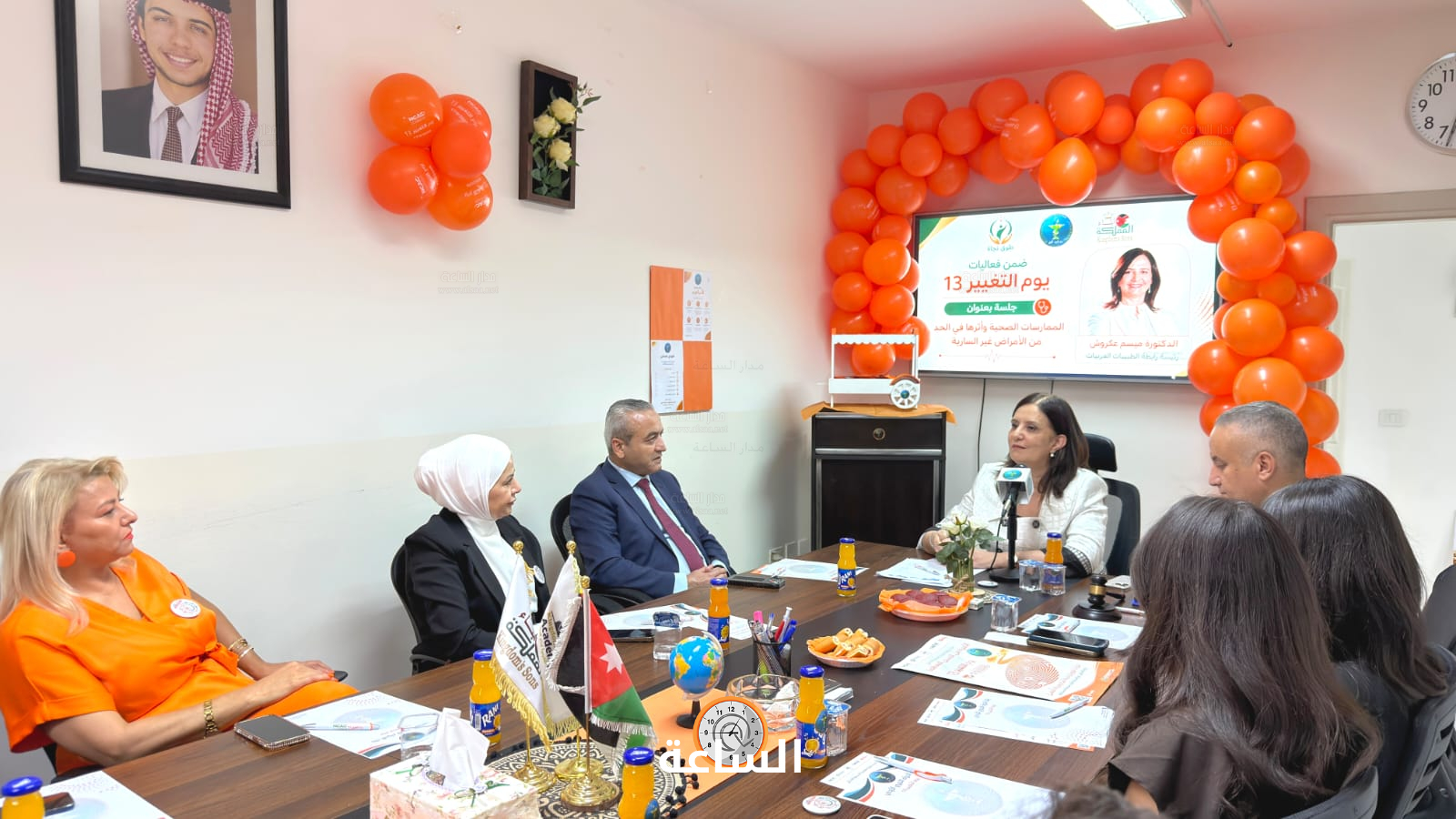 Madar Al-Saa Images 0.331519398314001