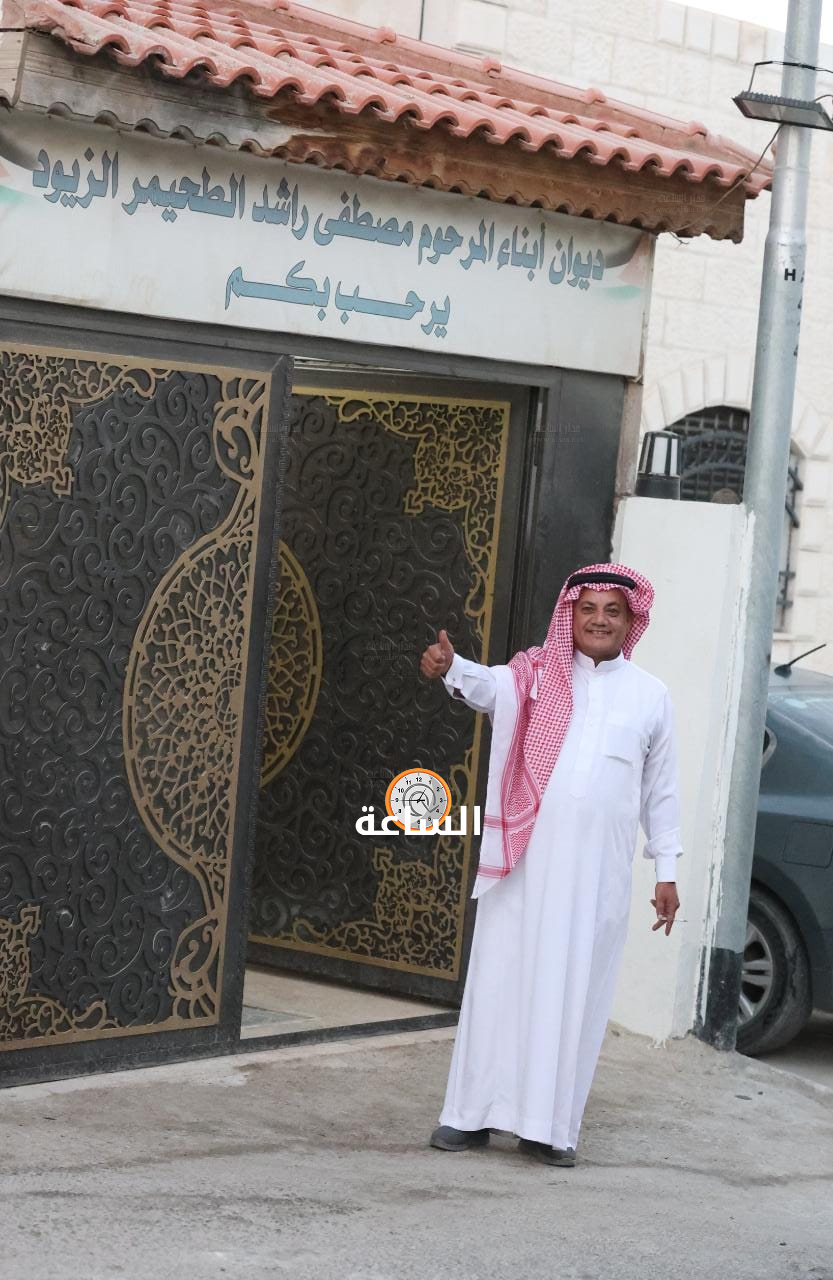 Madar Al-Saa Images 0.8796981595552635