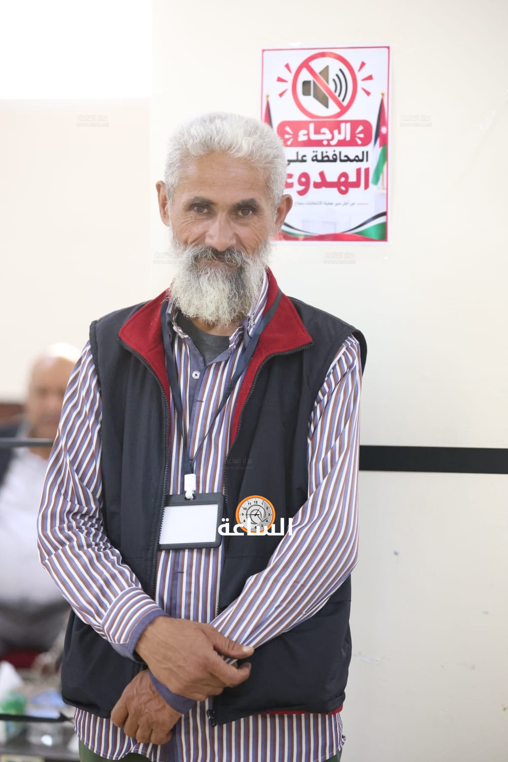 Madar Al-Saa Images 0.23650744929180467