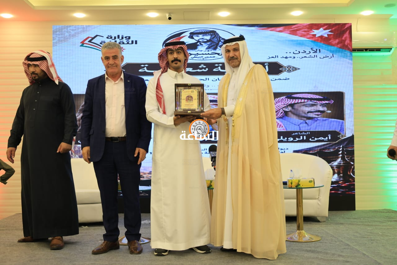 Madar Al-Saa Images 0.8019141324507301