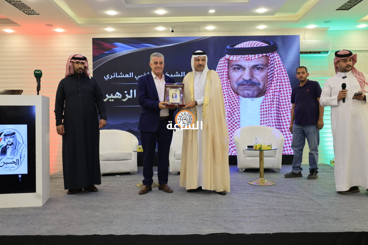 Madar Al-Saa Images 0.6873884082944058
