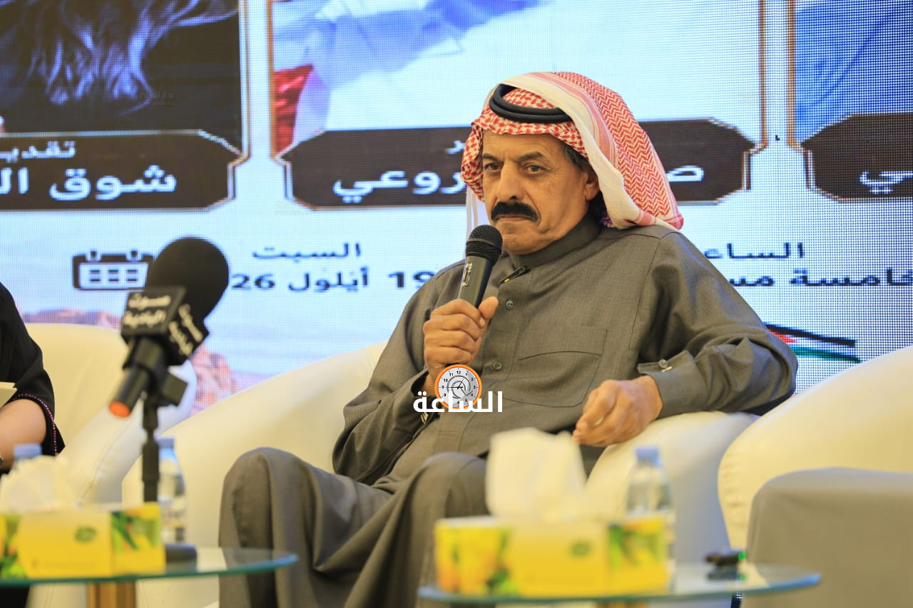 Madar Al-Saa Images 0.034015991014495706