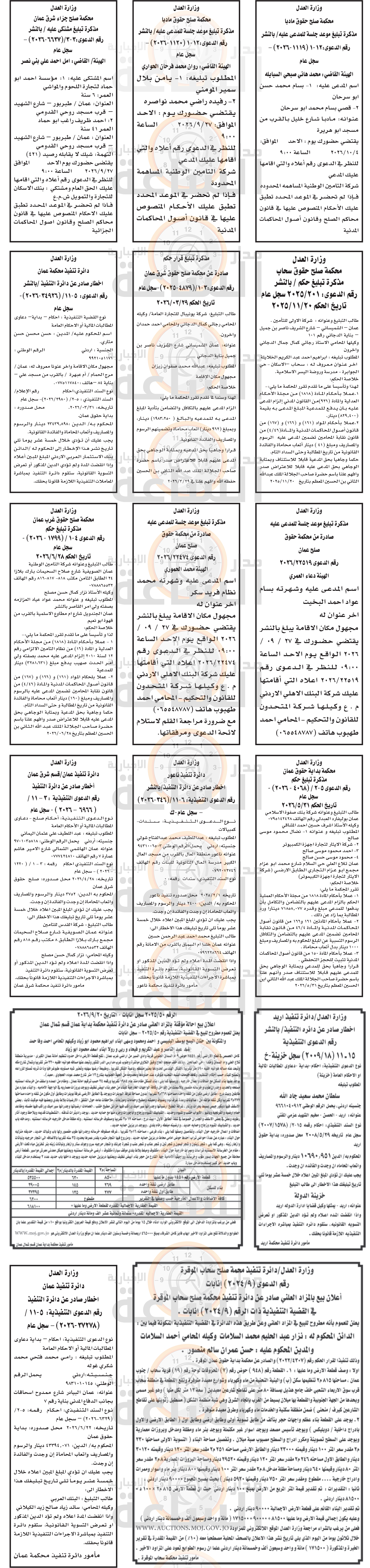 Madar Al-Saa Images 0.3118361290500212