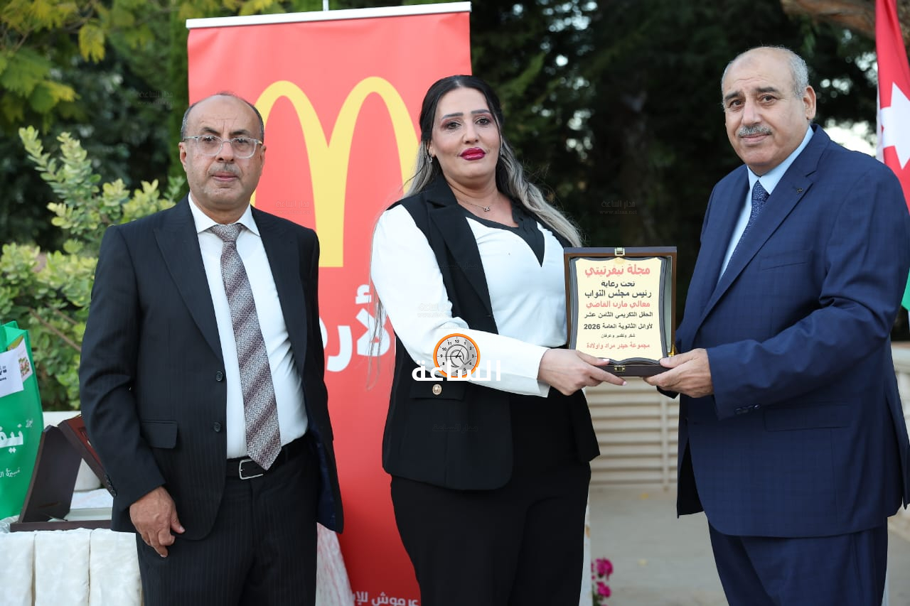 Madar Al-Saa Images 0.3961085154009374