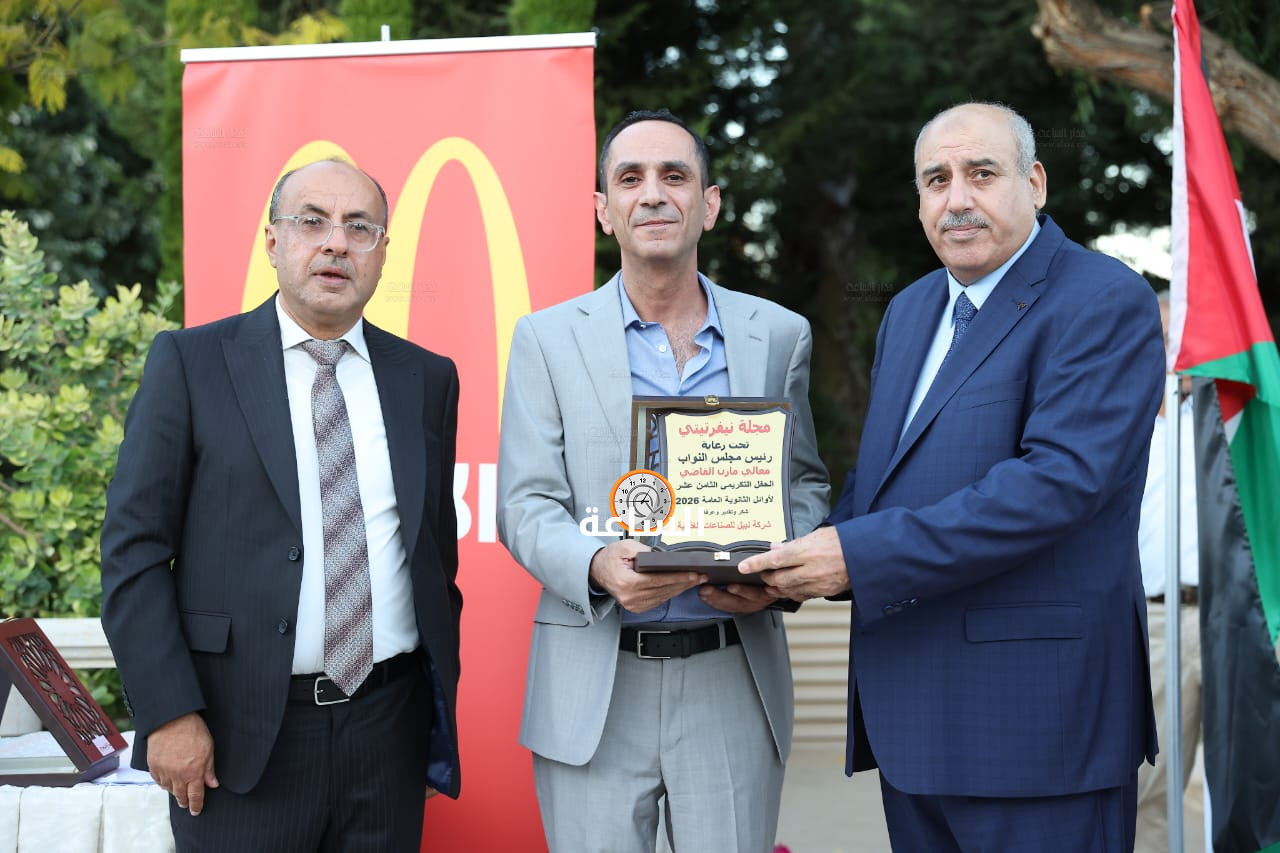 Madar Al-Saa Images 0.6548090092339189