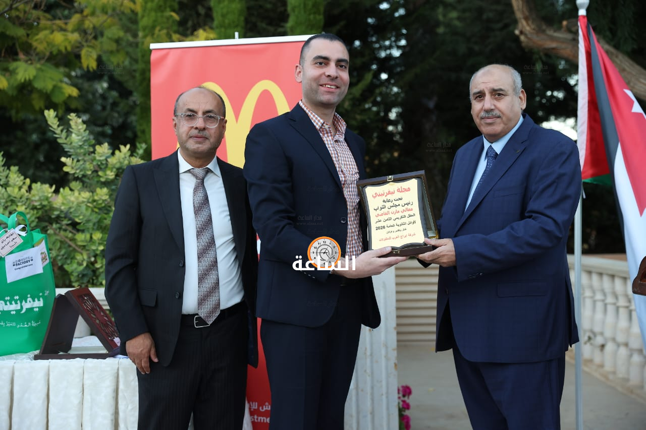 Madar Al-Saa Images 0.523773120734835