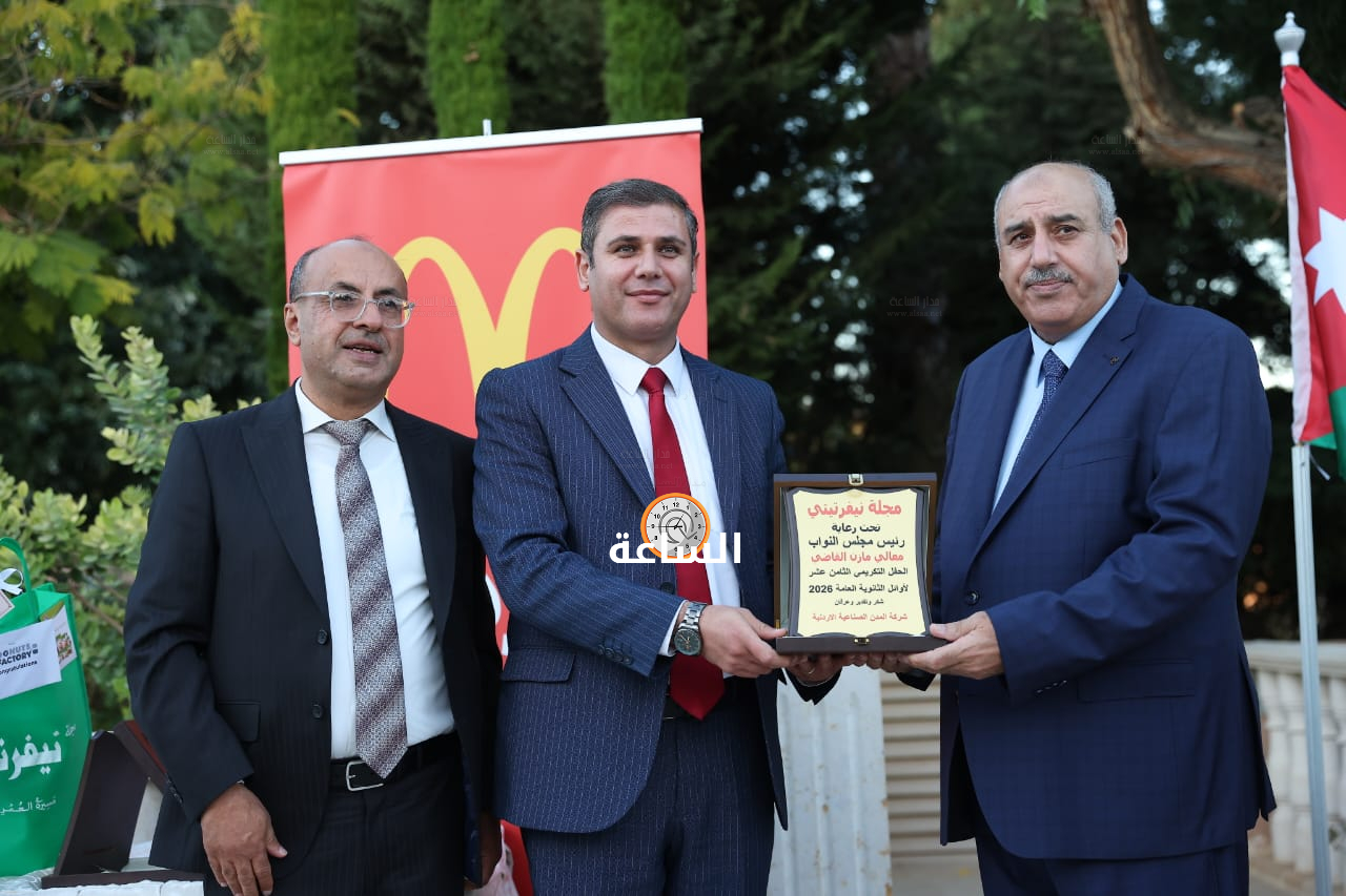 Madar Al-Saa Images 0.2921760572527884
