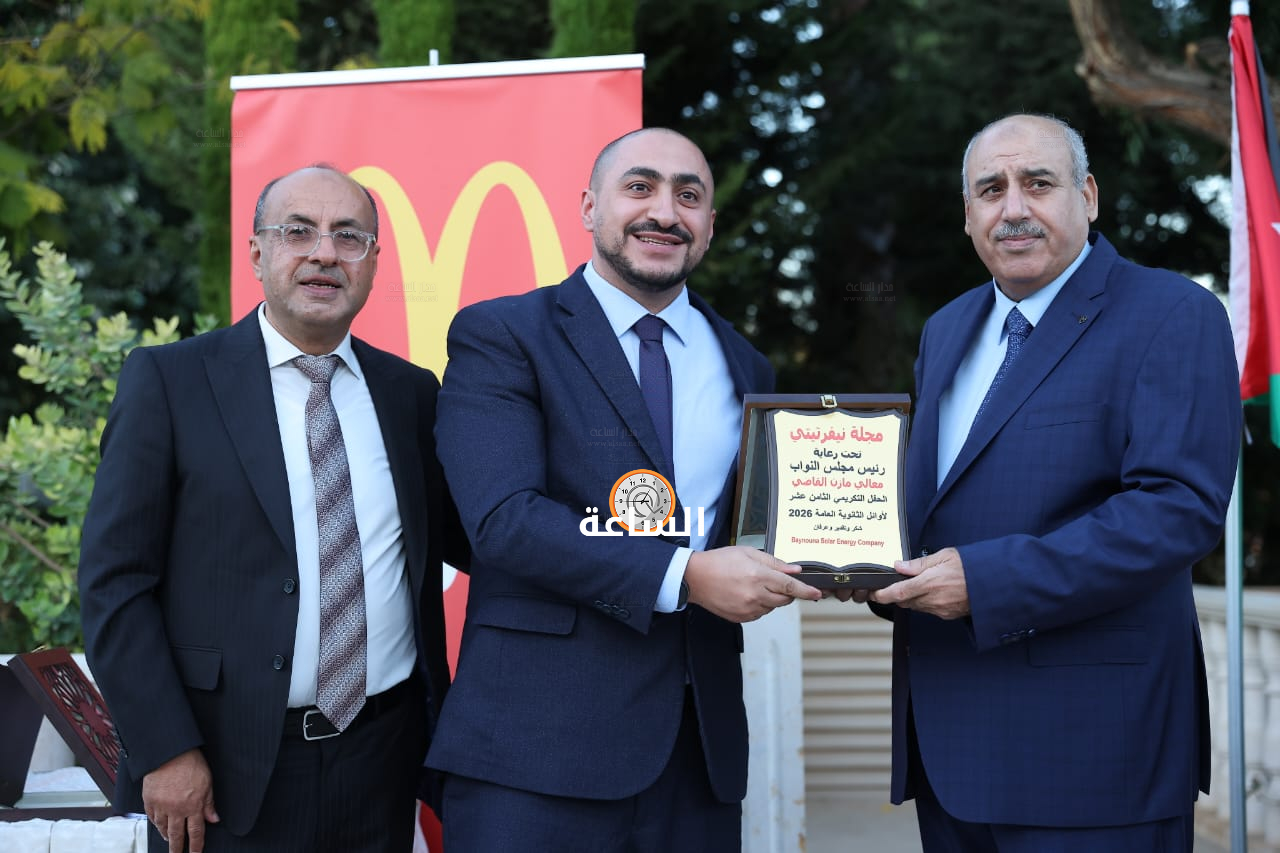 Madar Al-Saa Images 0.5017856080580761