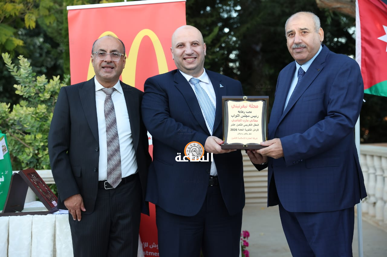 Madar Al-Saa Images 0.019389304664634843