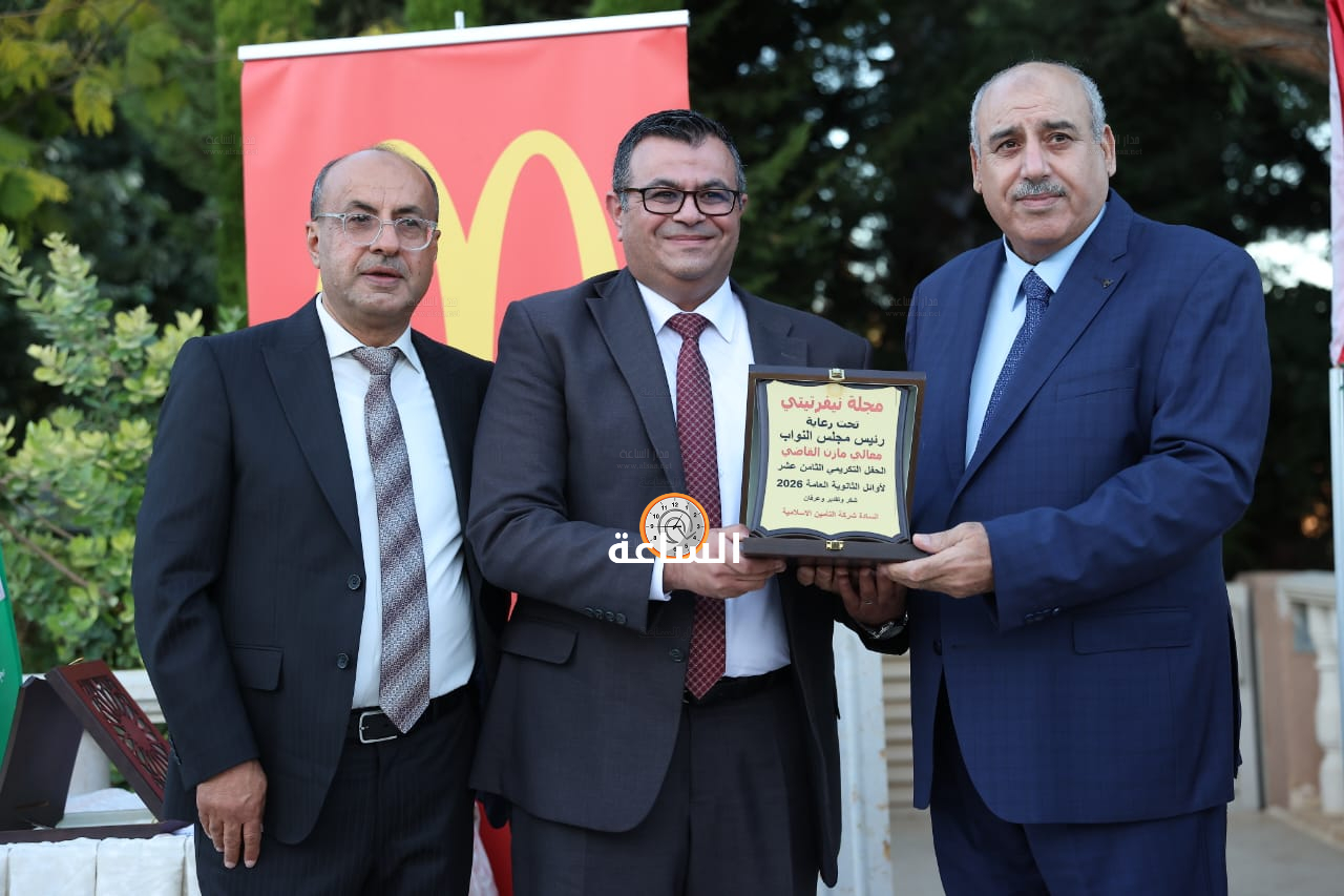 Madar Al-Saa Images 0.007653166041310611