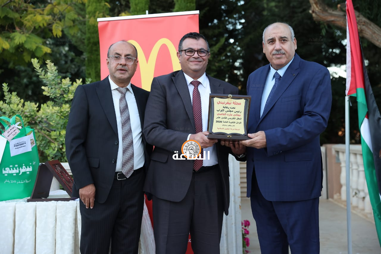 Madar Al-Saa Images 0.18157639168366468