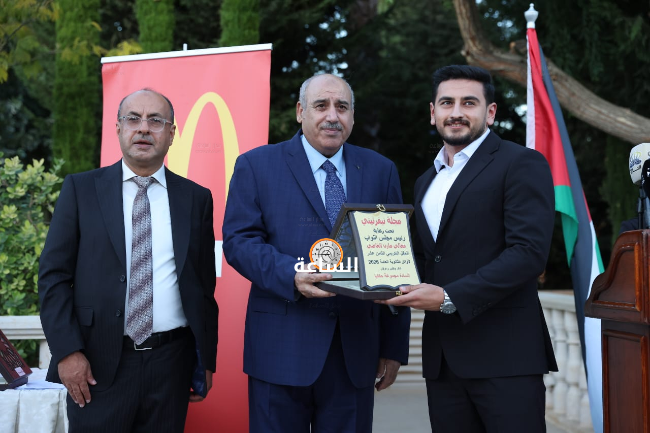 Madar Al-Saa Images 0.967942176499272