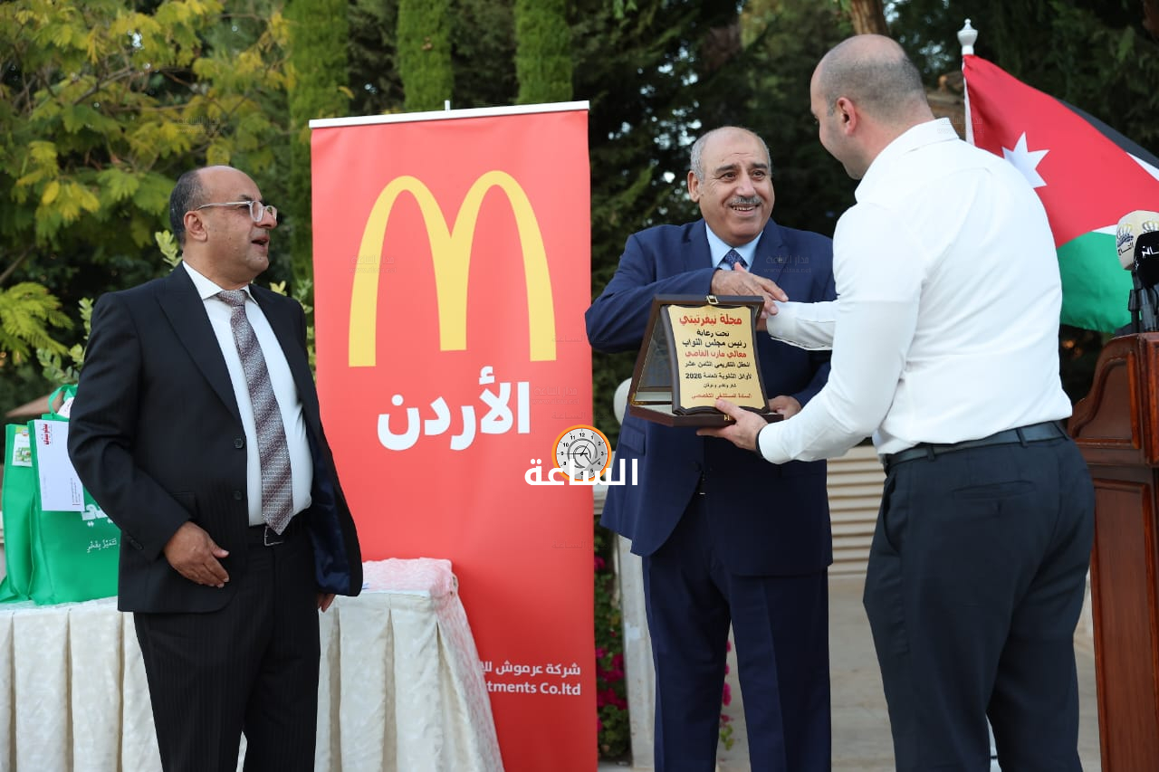 Madar Al-Saa Images 0.4824499322237682