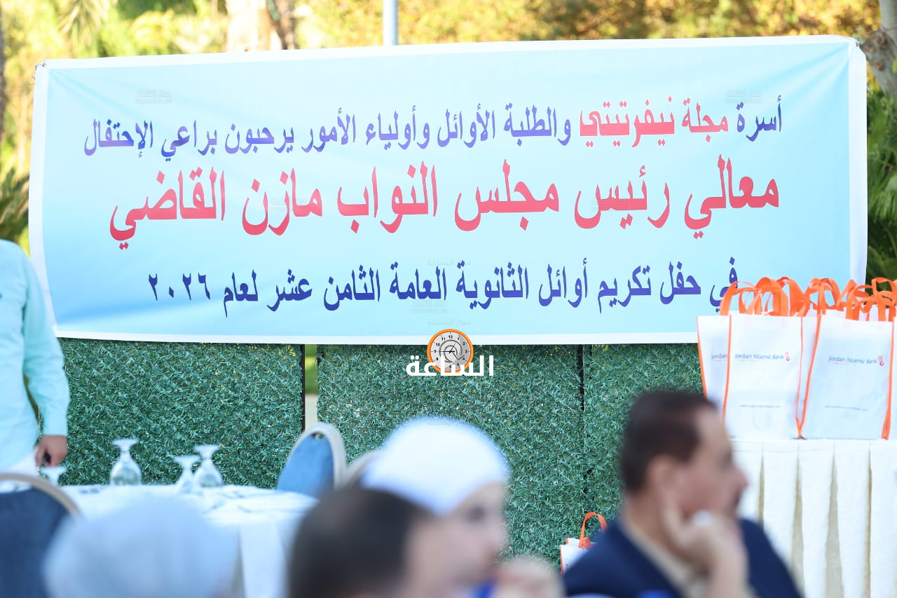 Madar Al-Saa Images 0.91755045353844
