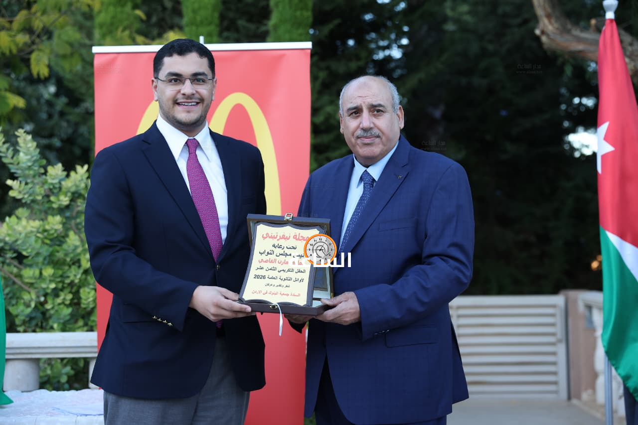 Madar Al-Saa Images 0.3022757889496793
