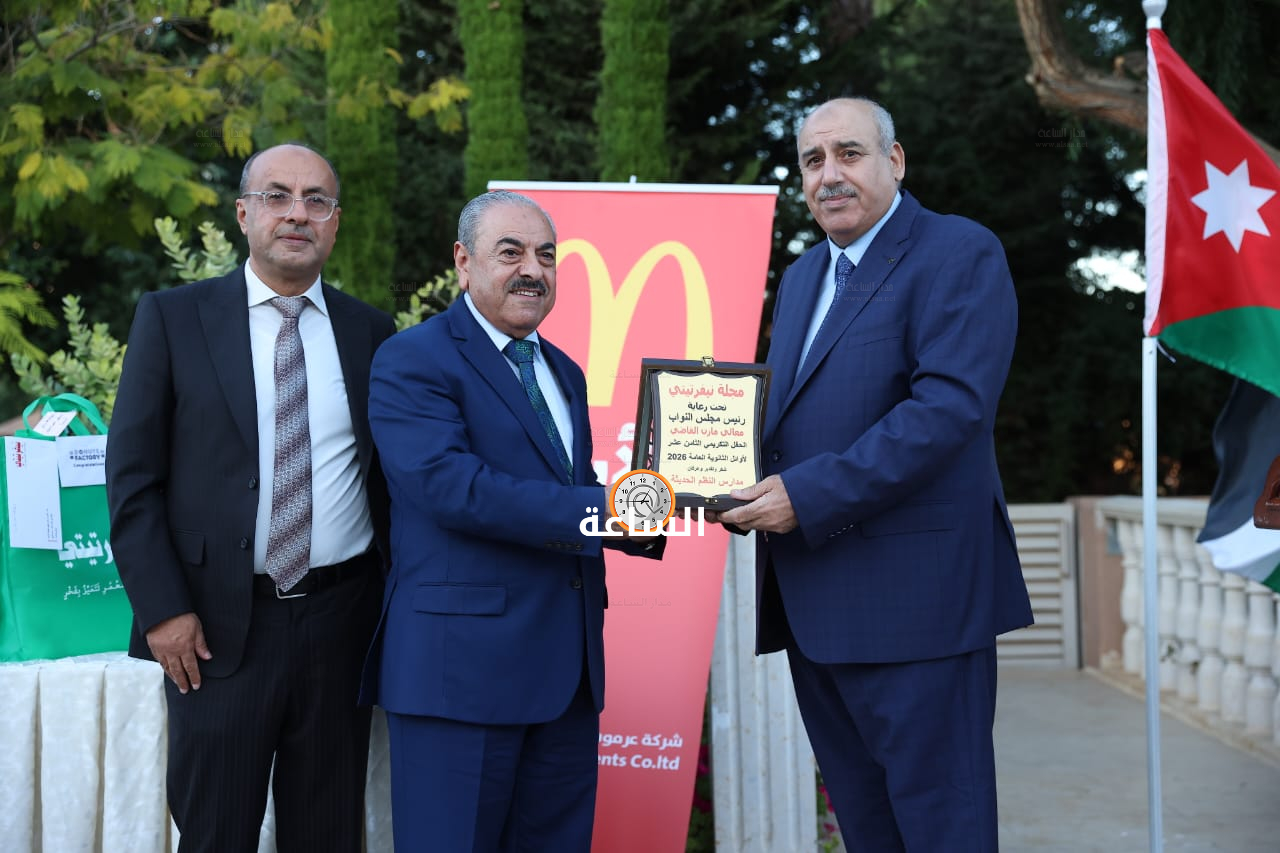 Madar Al-Saa Images 0.12923362268332905