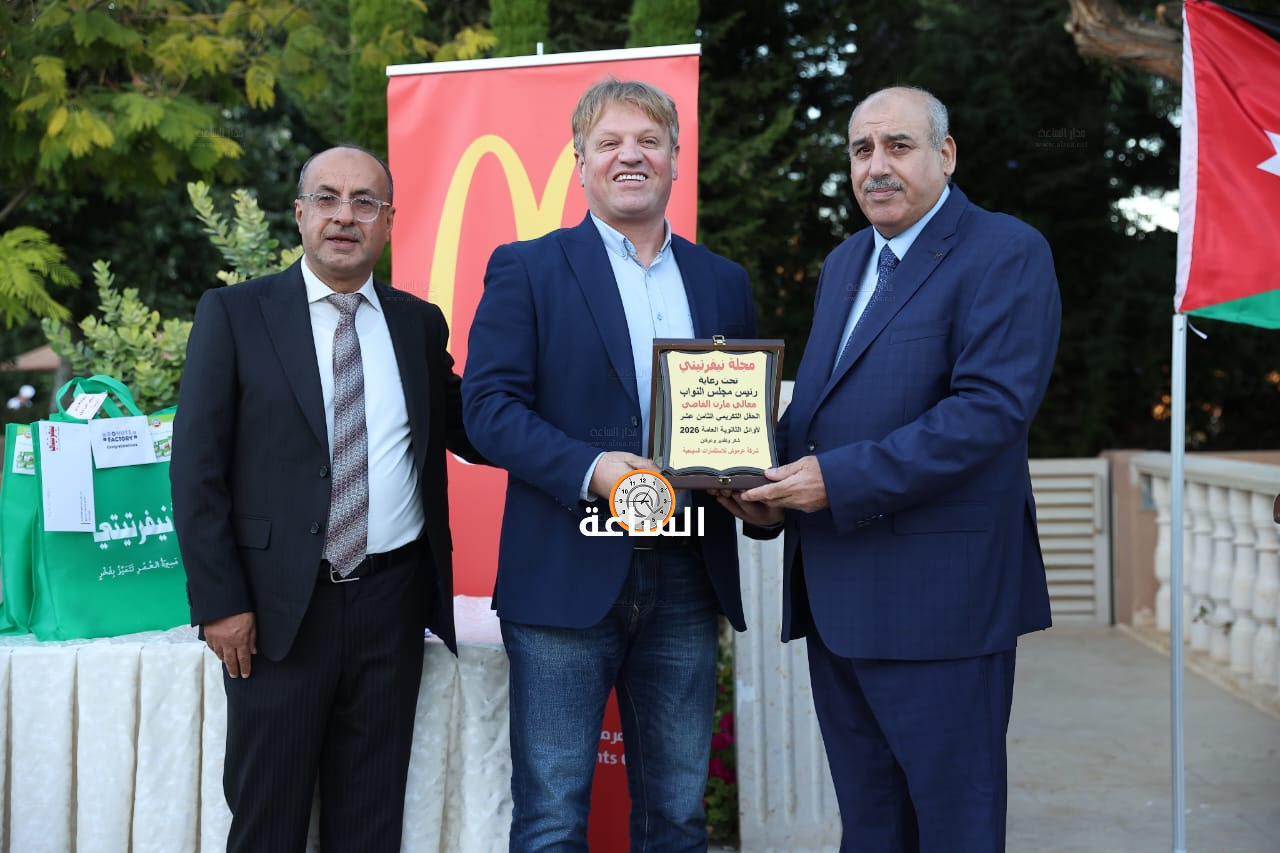 Madar Al-Saa Images 0.06058813314707878