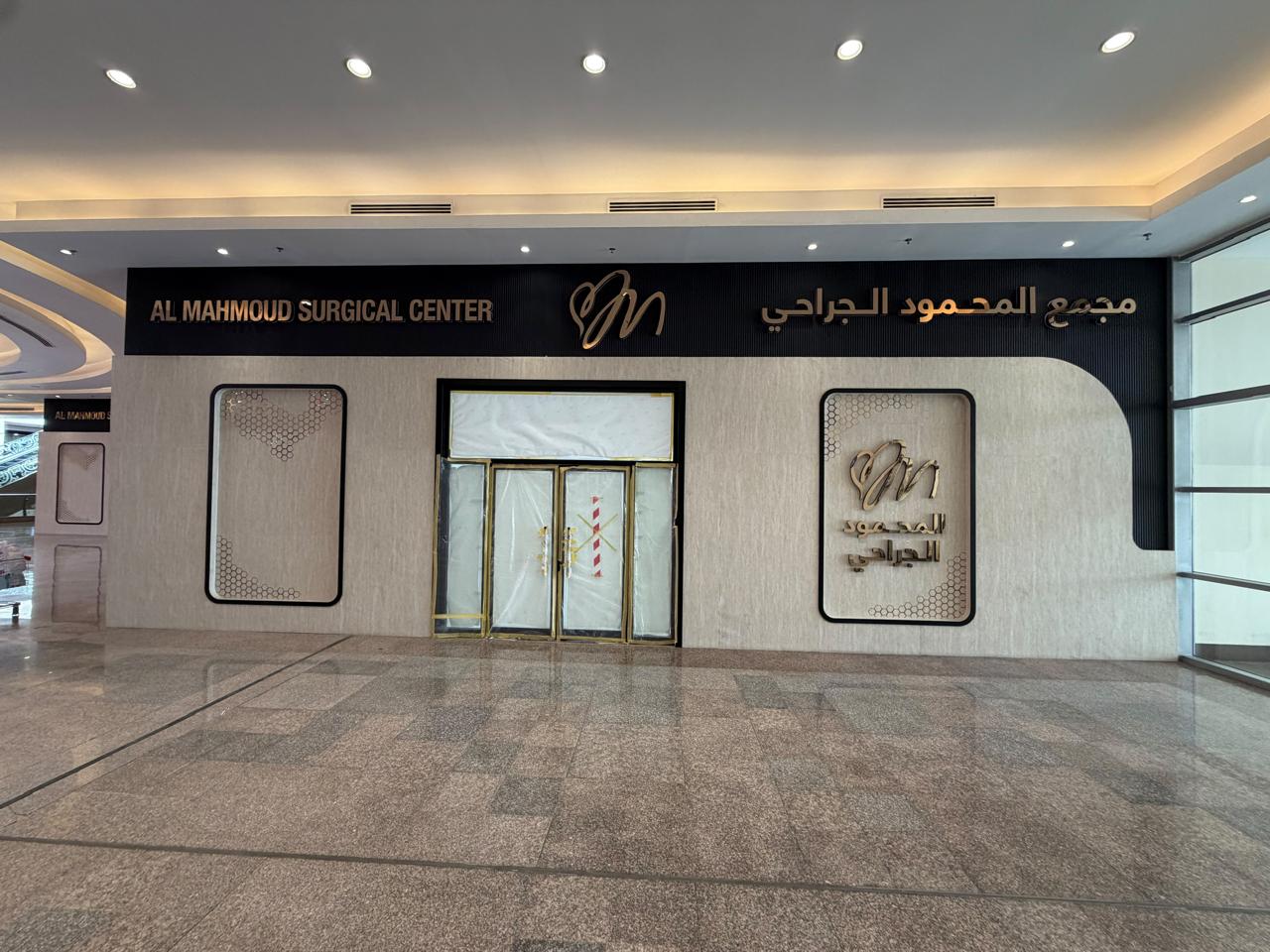 Madar Al-Saa Images 0.20258535427029878