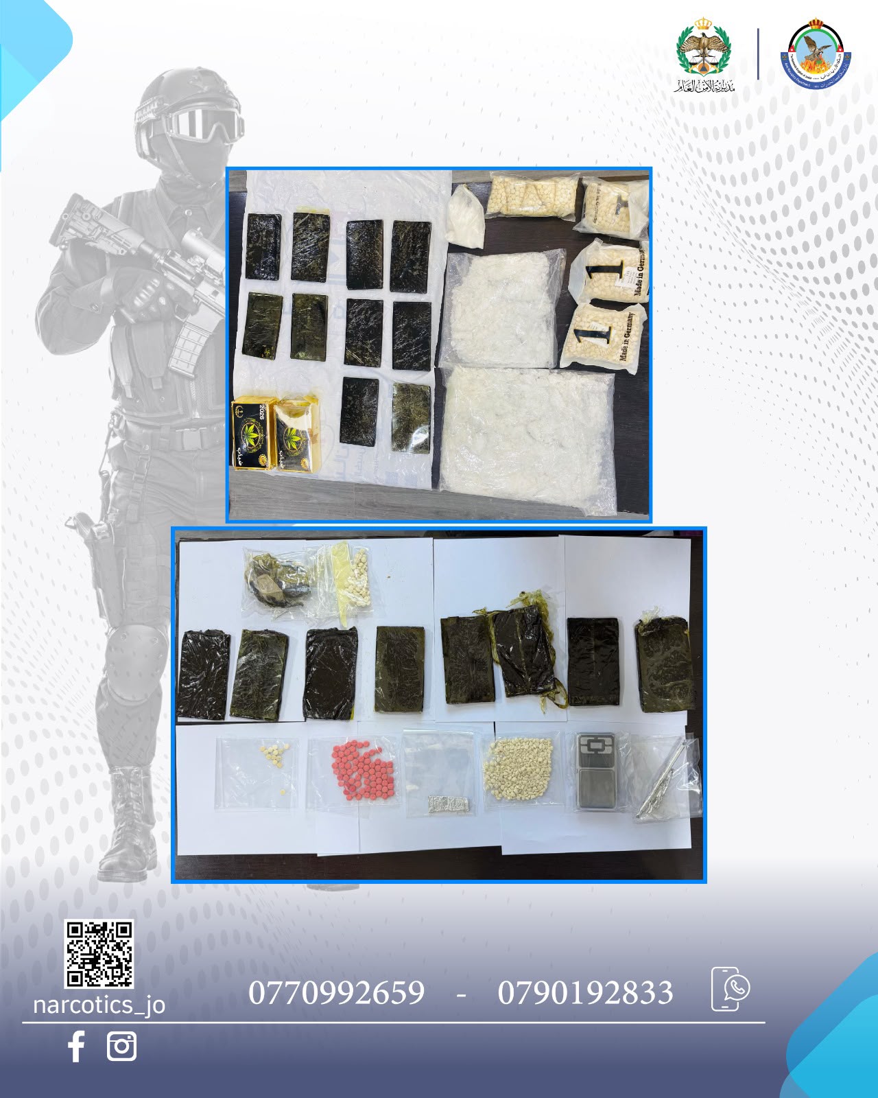 Madar Al-Saa Images 0.0502005370789288