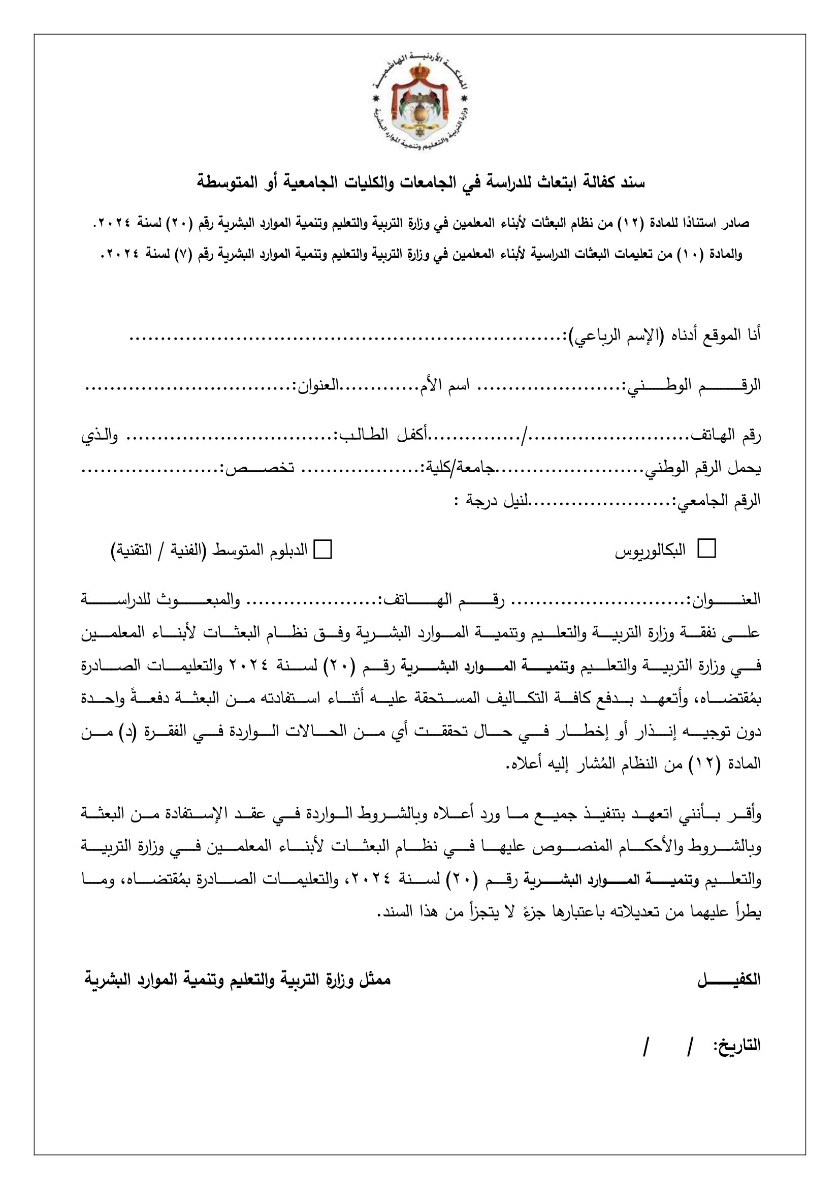 Madar Al-Saa Images 0.9317811284339144