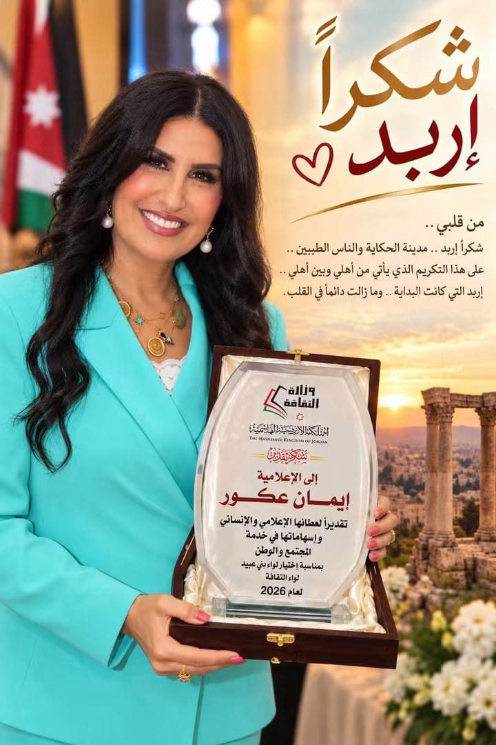 Madar Al-Saa Images 0.5073953499899748