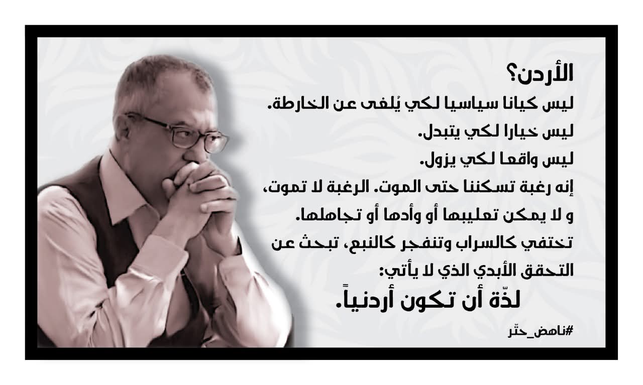 Madar Al-Saa Images 0.07893726978683535