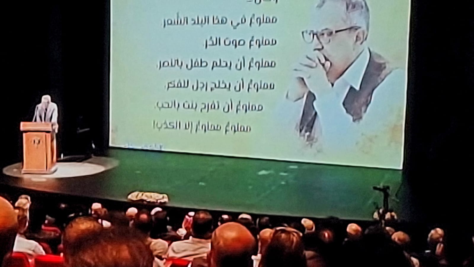 Madar Al-Saa Images 0.28403571826913554
