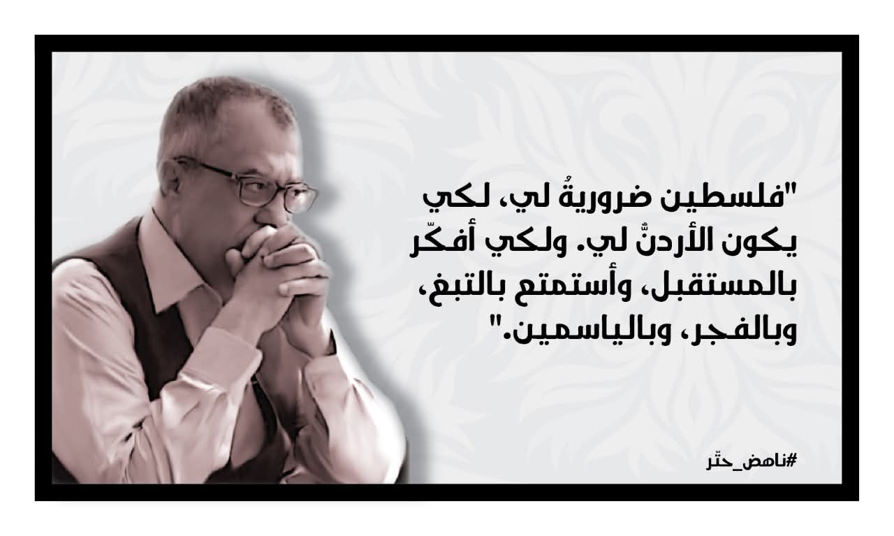 Madar Al-Saa Images 0.076643349951384