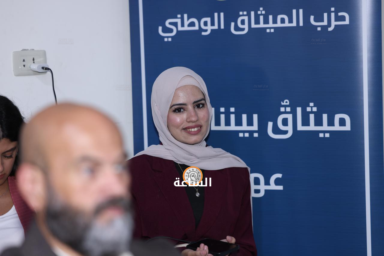 Madar Al-Saa Images 0.7285408100799527