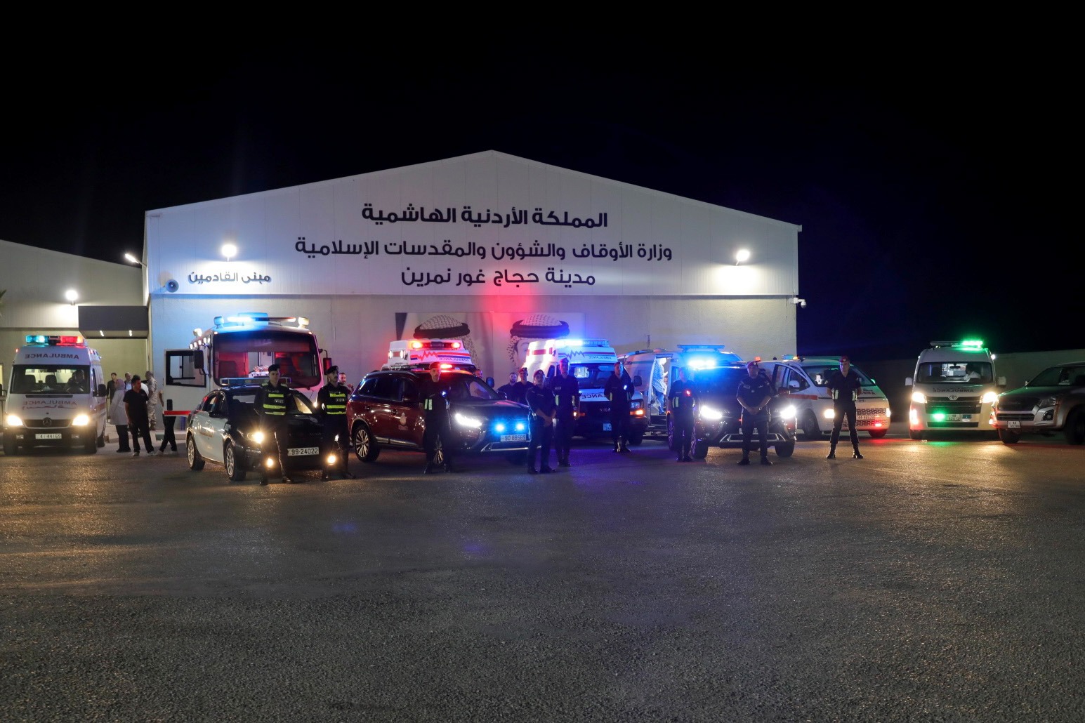 Madar Al-Saa Images 0.8324976624341045