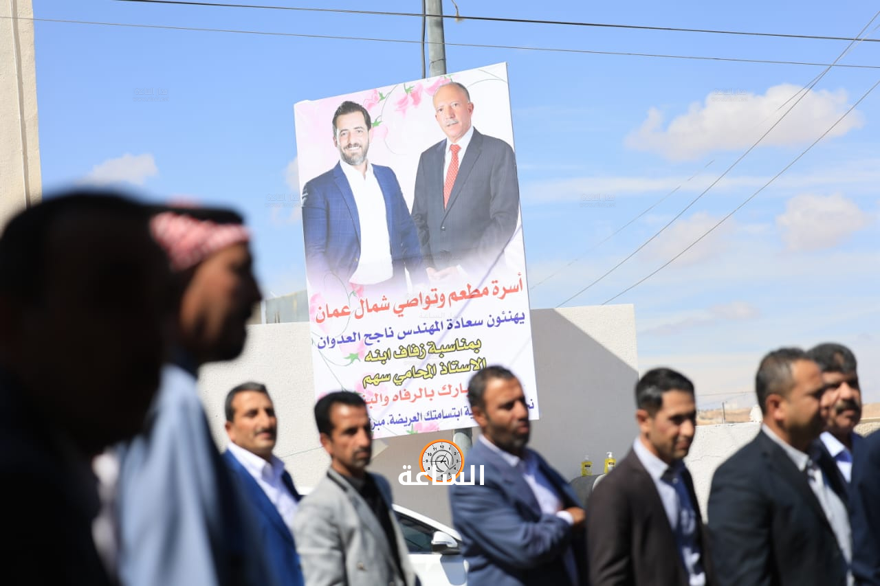 Madar Al-Saa Images 0.1351444937023144
