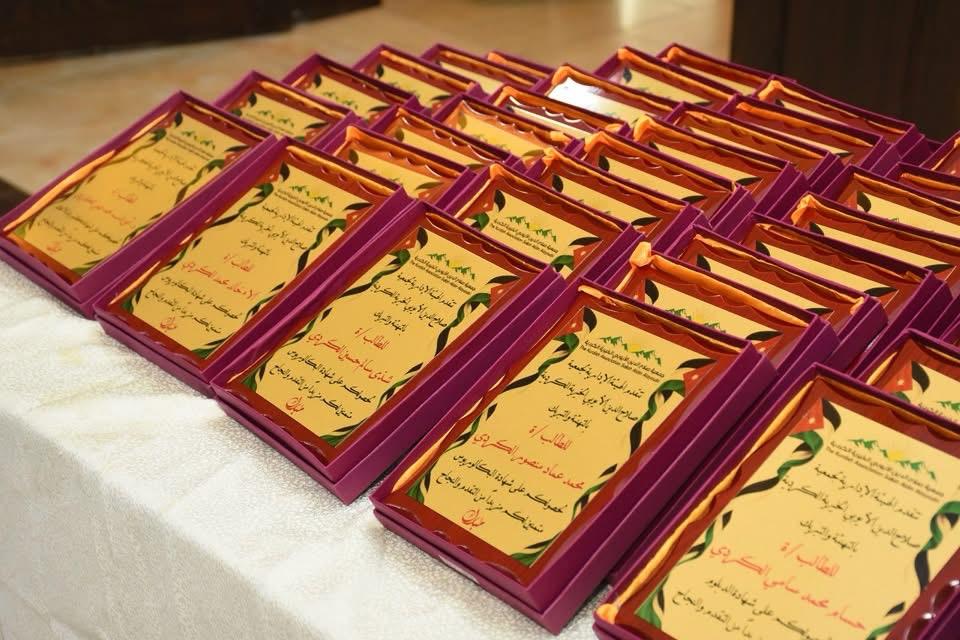 Madar Al-Saa Images 0.8596261517307494