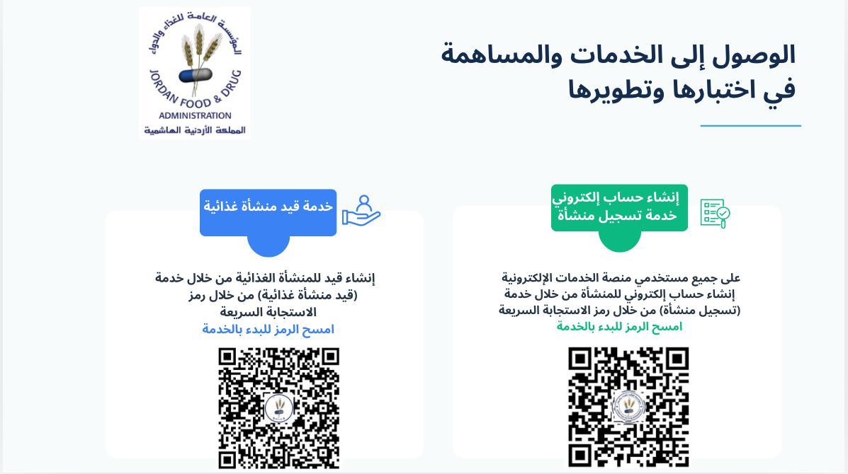 Madar Al-Saa Images 0.9715893176336242