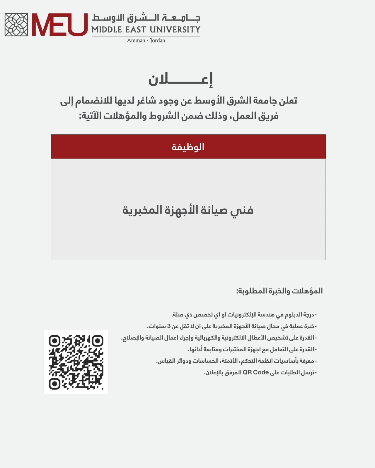Madar Al-Saa Images 0.4843410194646569