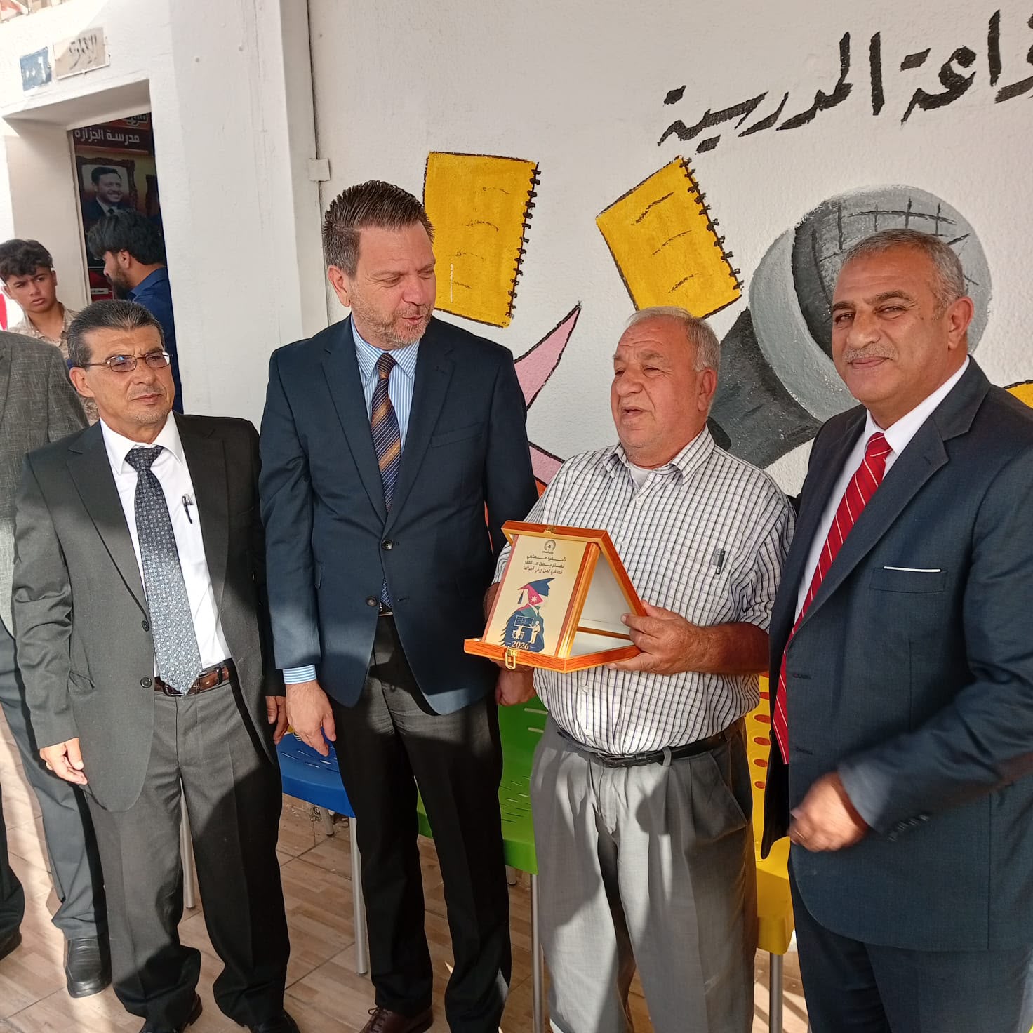 Madar Al-Saa Images 0.5053036805986669