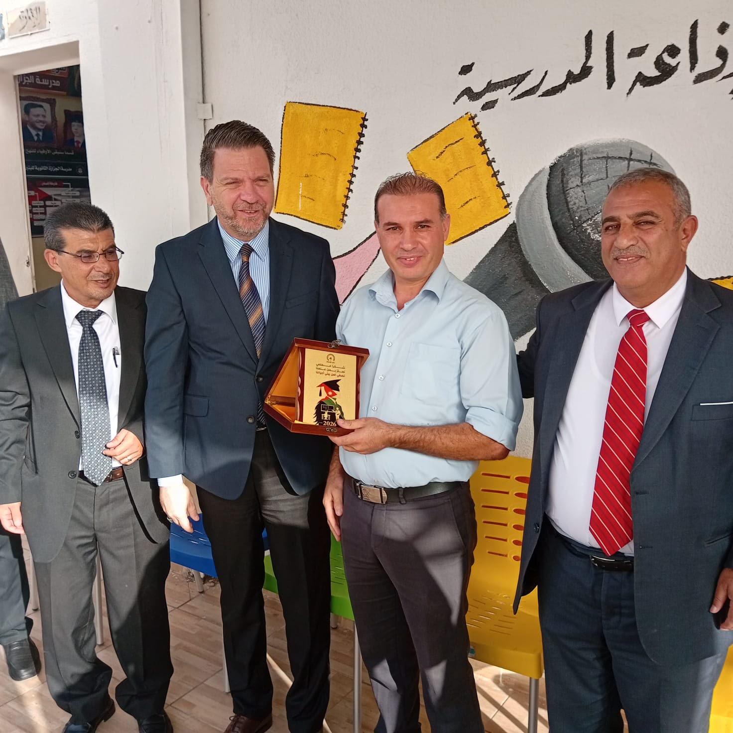 Madar Al-Saa Images 0.1168987134761098