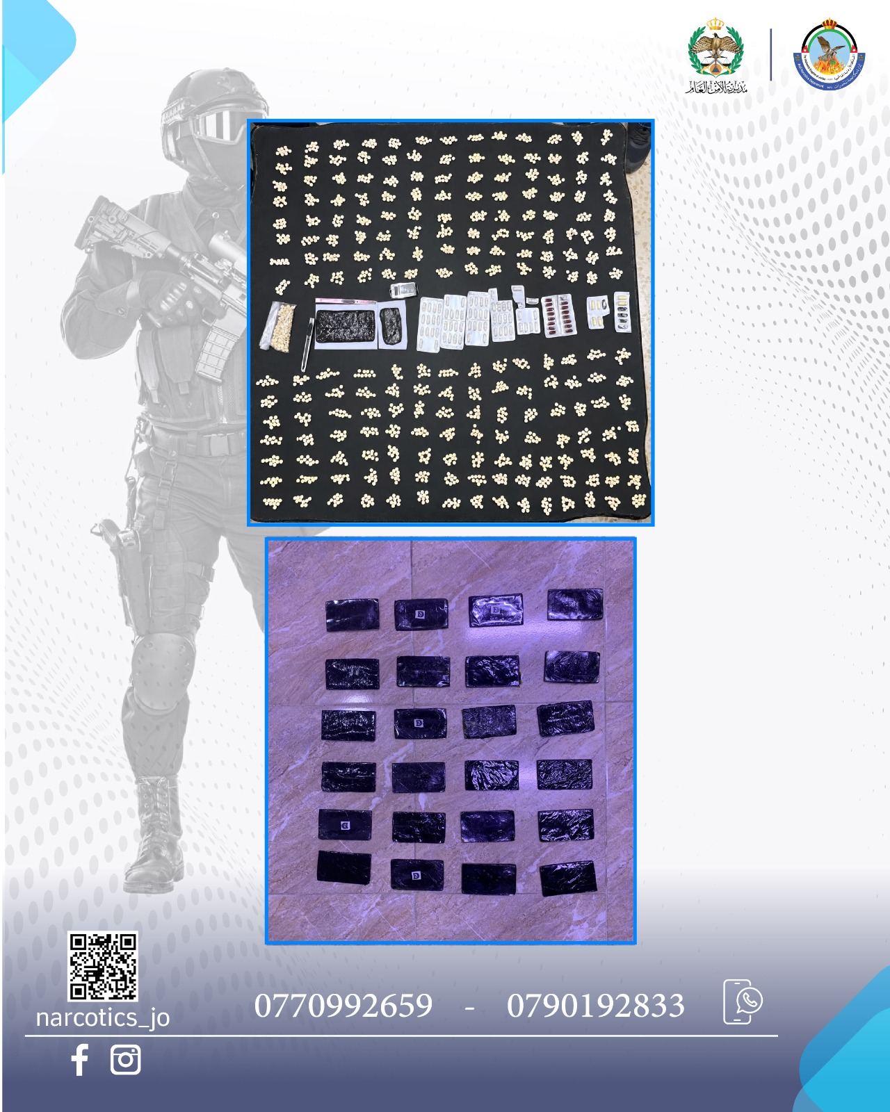 Madar Al-Saa Images 0.2219450986773176