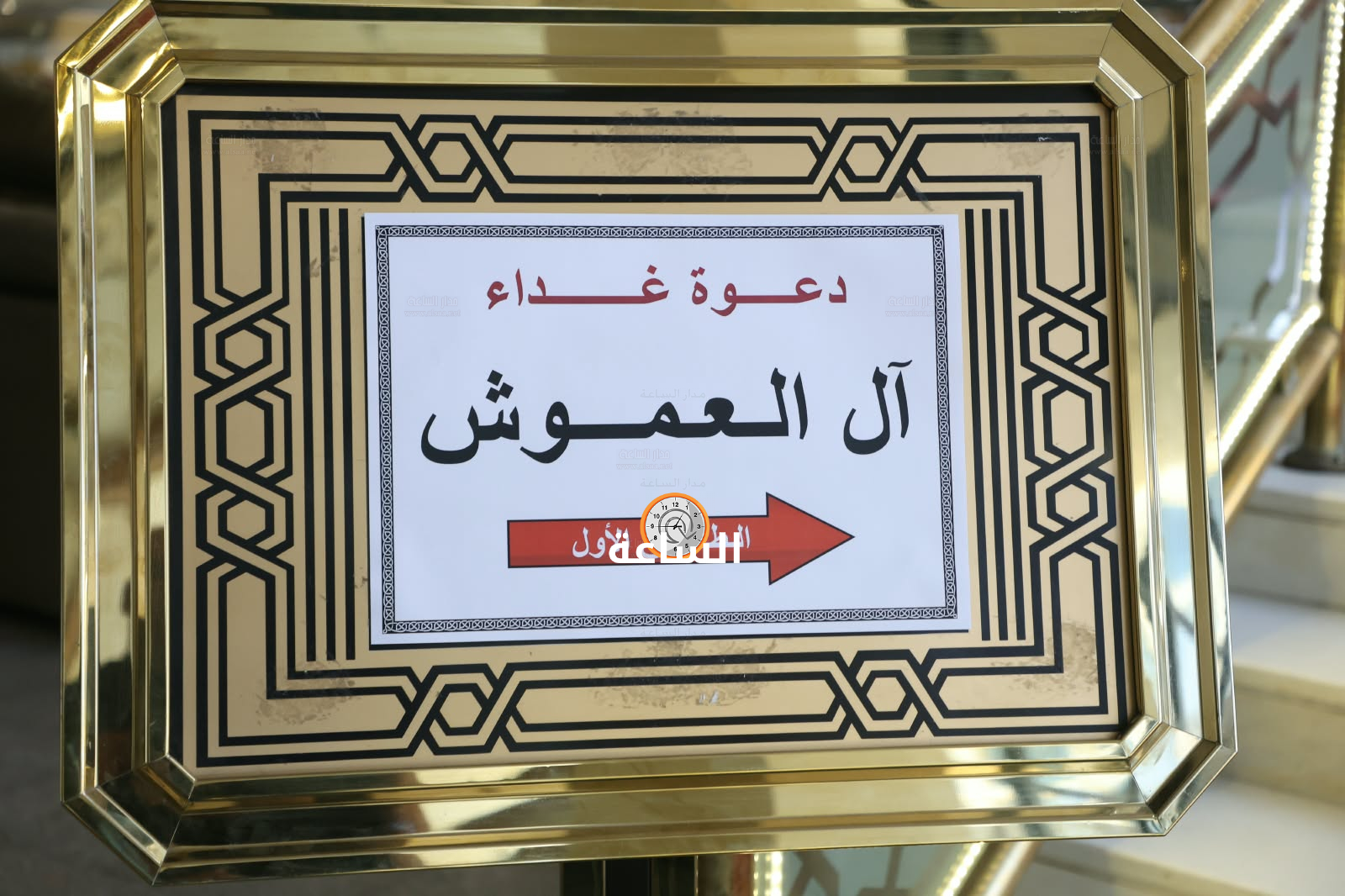 Madar Al-Saa Images 0.25656284906216287