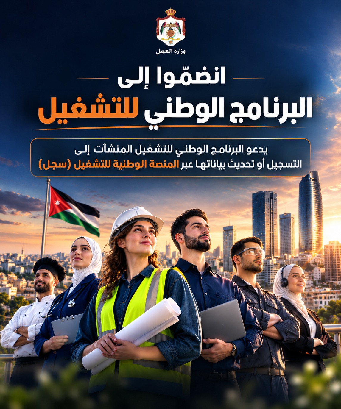 Madar Al-Saa Images 0.084892956267975