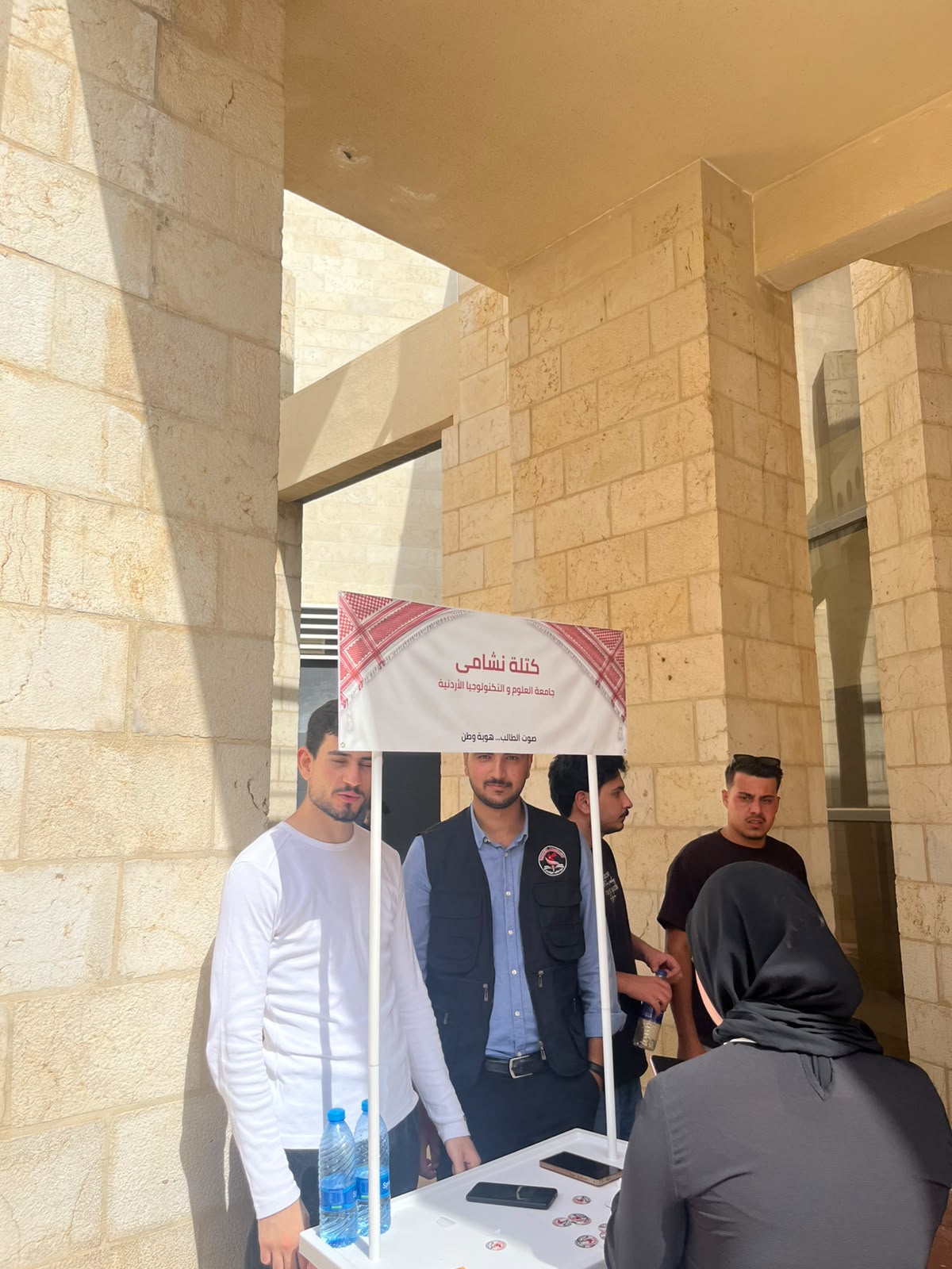 Madar Al-Saa Images 0.6471958649450776