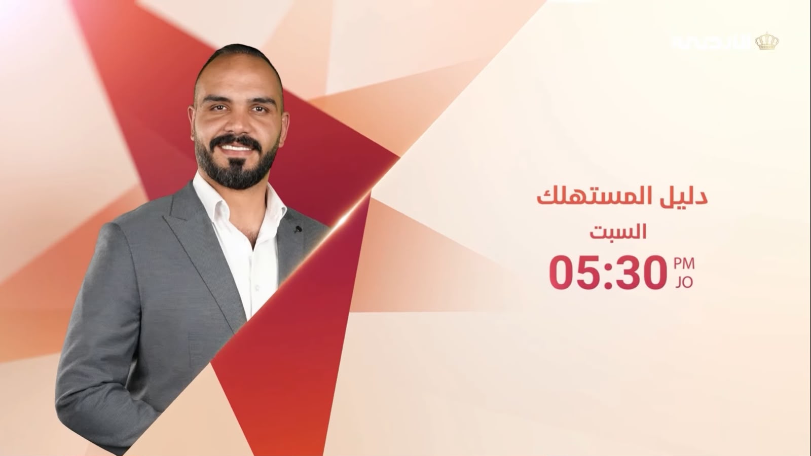 Madar Al-Saa Images 0.9022619706279584