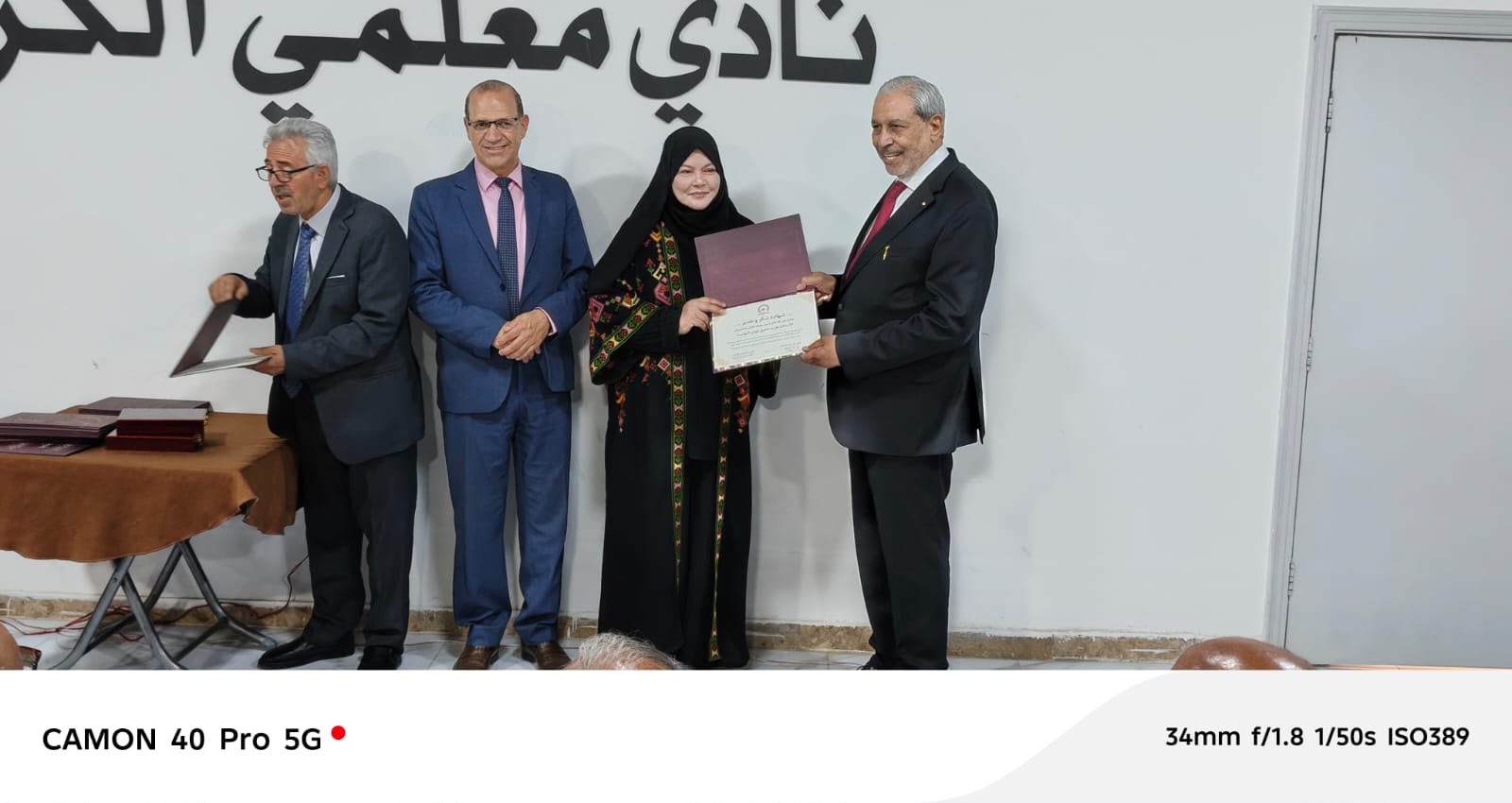 Madar Al-Saa Images 0.057445676994584915