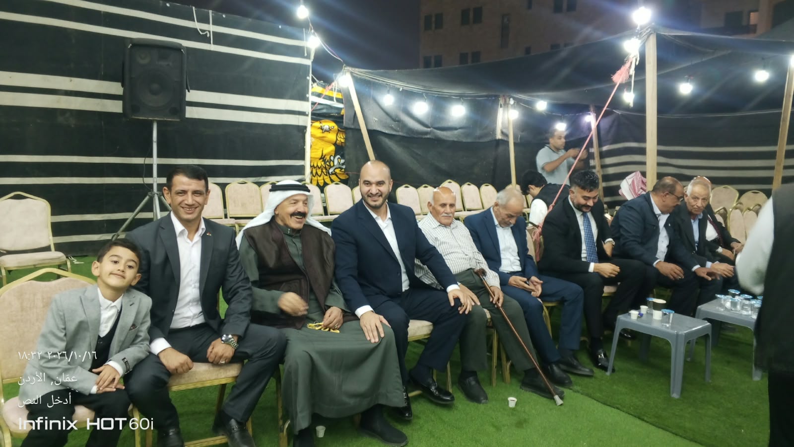 Madar Al-Saa Images 0.3918782615544891