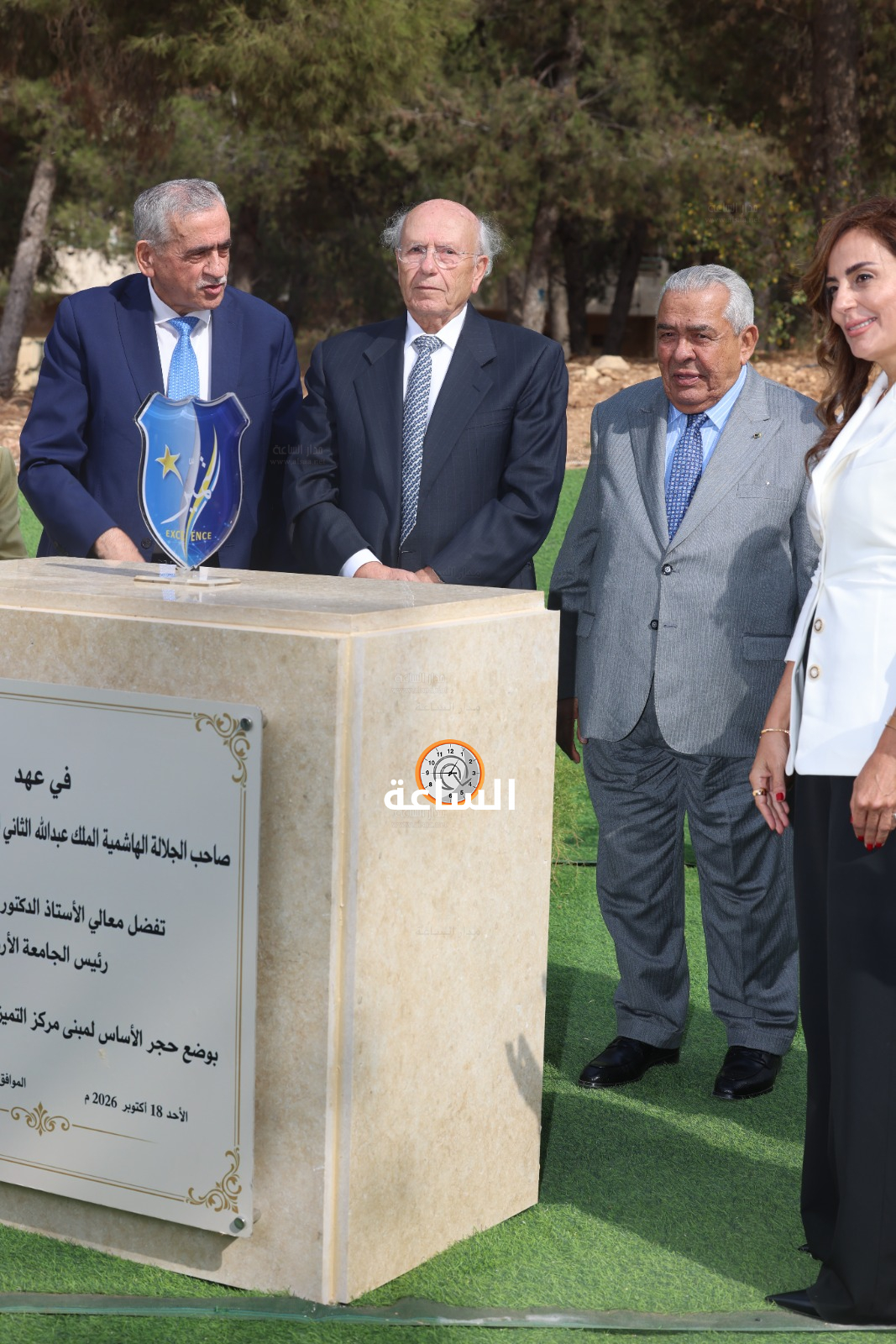 Madar Al-Saa Images 0.4556936706616347