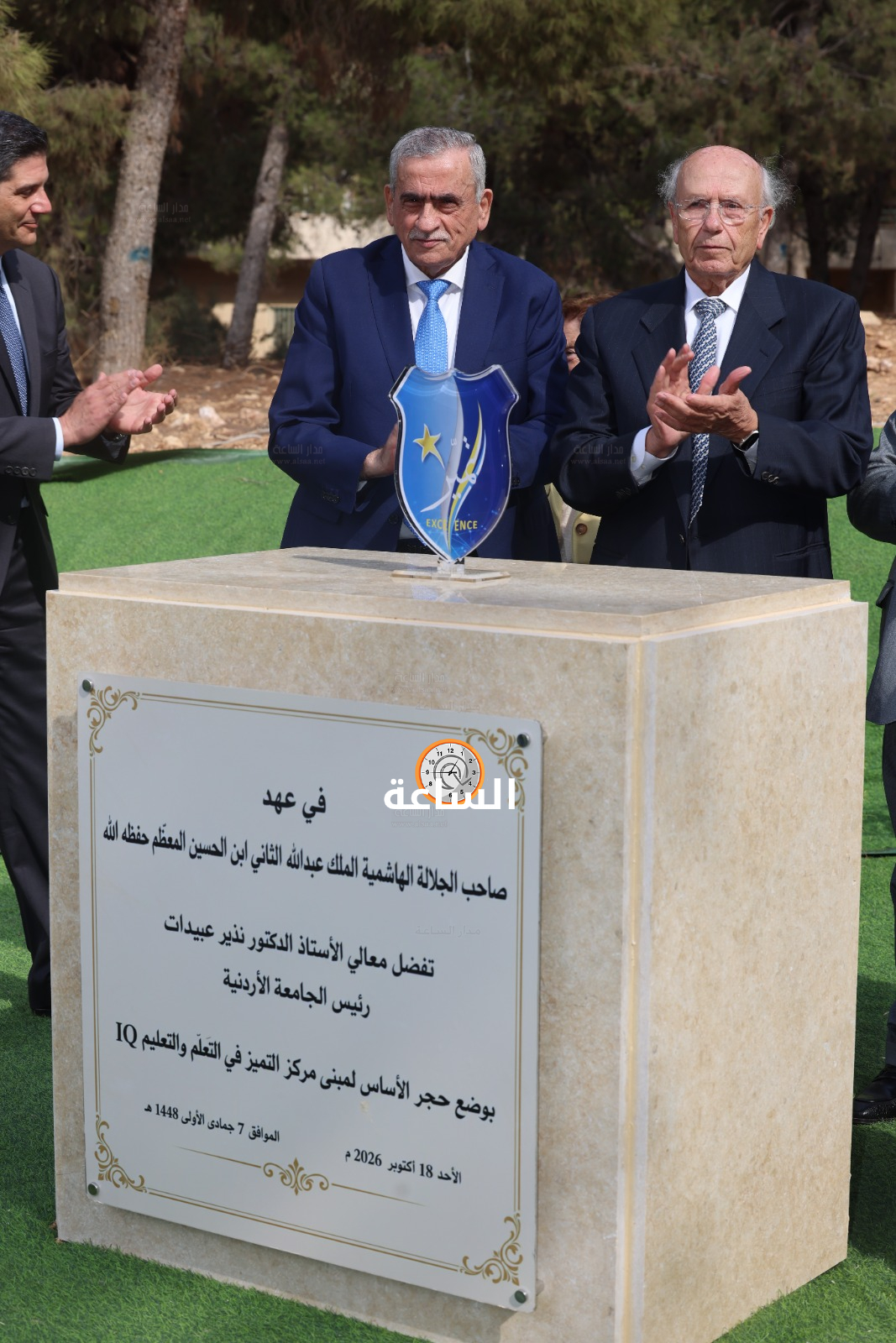 Madar Al-Saa Images 0.544678278616774