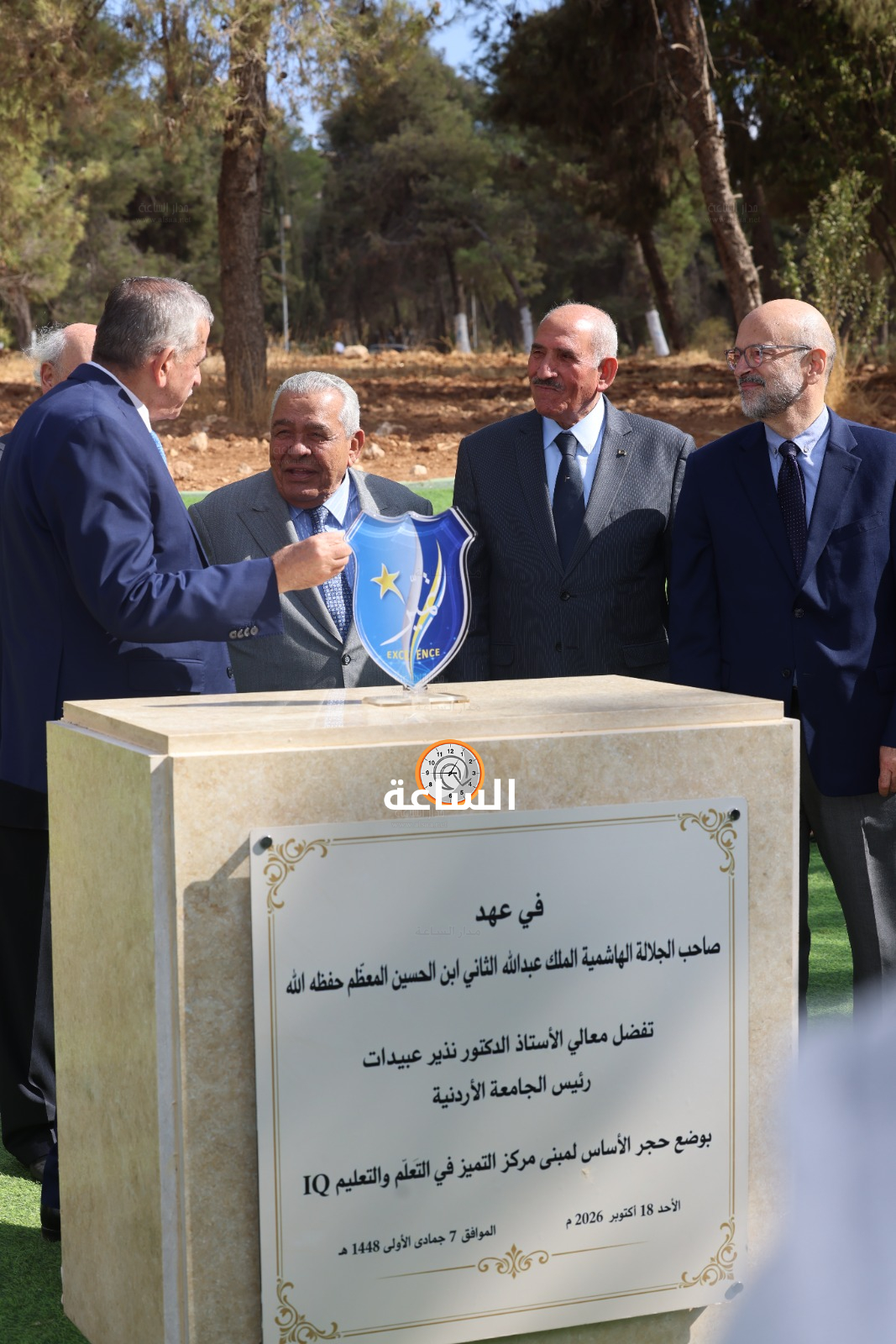 Madar Al-Saa Images 0.42475622683565906